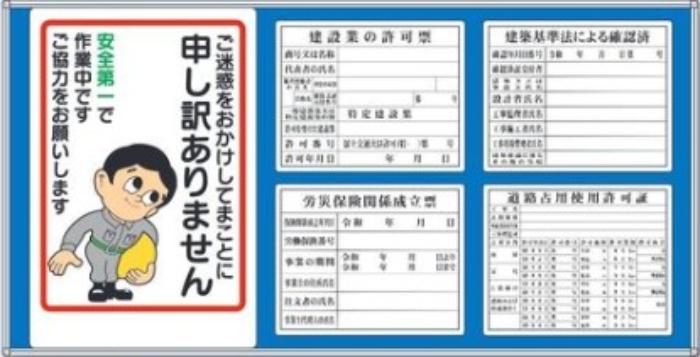 つくし制作室 お願い目じるし＋４点仕掛ける型 tks-hr-501c | 目じるし 工事目じるし 工事目じるし張り出し 工事 工事一こま 組みたてる一こま 組みたてる 組みたてる業 聞きとどける表 組みたてる業聞きとどける 工事目じるし版 まとめ買い 仕掛ける 安全性のある第一張り出し 工事張り出し お願い目じるし お願い張り出し 工事の張り出し 工事の 工事中 お願い 張り出し 御知らせ張り出し