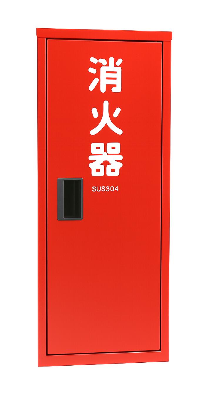 モリタ宮田工業 20型1本用書き込み箱 ステンレス鋼 BF201S 【10箱～制限事項通貨価値】 mmk-033-4 | 消す器 消化器 御役目用消す器 御役目用 軽銀製 蓄圧式消す器 ABC モリタ 焦熱地獄 グッズ 防災備品 防災グッズ 取り付け 消す 消す具 消すグッズ 防災品 防災備え付け 耐久性 軽さ  取っておく品 小型