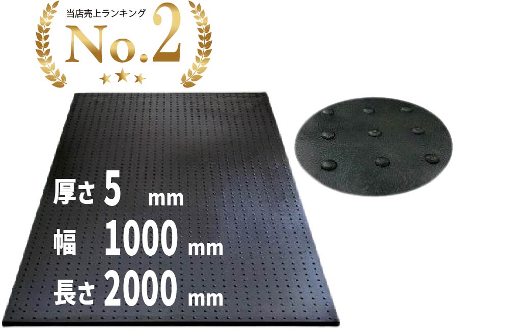 楽天市場】エコＢ山マット タテ筋タイプ 2mm×1m×10m | マット 駐車場