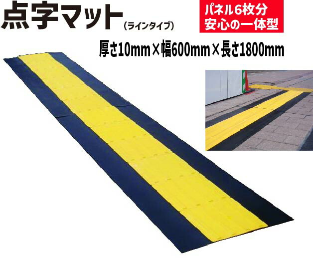 楽天市場】エコＢ山マット タテ筋タイプ 2mm×1m×10m | マット 駐車場