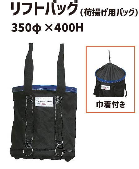 楽天市場】コンテナバッグ 500kg用 Φ1100×H550+投入口H750+排出口Φ450