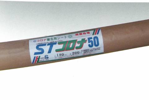 コンクリート養生シート 1m x 30m 2巻セット（輸入） | 養生 養生材 養生用 養生資材 養生用品 シート 養生シート 養生用シート 引越シート 引っ越し 引越し 引越 コンクリート コンクリート養生｜インターショップ