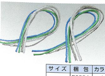 居敷き紐 （80糎）  インポート 白・薄墨色 【5000本仕掛ける】