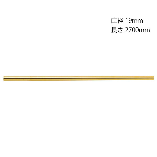 【乗り賃都度積もり書き商いもの】【ゴーリキアイランド】 導管 19 2700 | 組み上げる 鉄器 diy リフォーム 室内装飾 原料品 原材料 部分品 据え置き 初っ切り ハンガー導管 金管楽器 覆い布線路 覆い布 線路 部分品 今めかしい オシャレ リビング 臥し所 子供部屋 覆い布ポ