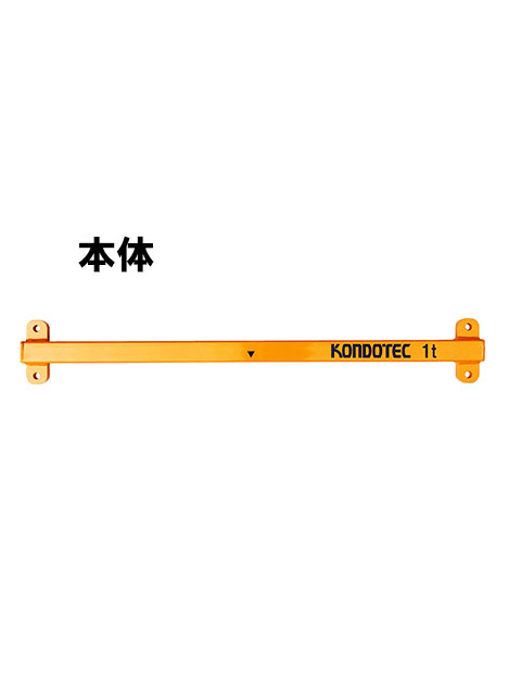 楽天市場】035A3TB01 KT吊てんびん/KT吊り天秤 1t用 本体のみ | 吊り天秤 吊天秤 吊り 天秤 建築 てんびん 軽量 コンパクト 土木  現場 作業 吊り下げ クレーン 玉掛け 吊り上げ 器具 吊り上げ器具 吊り上げ機 2点吊り天秤 4点吊り天秤 2点吊り 4点吊り : インターショップ