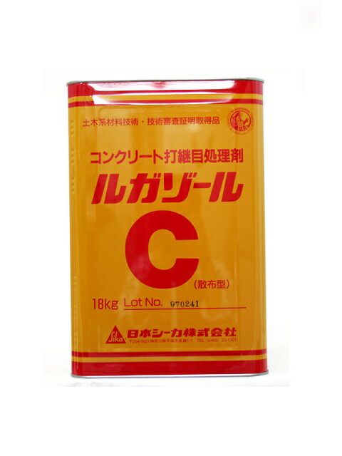 【法人・個人事業主様限定】09404C18 ルガゾールＣ（表面凝結遅延剤） 水平打継目用 | 凝固遅延剤 遅延剤 コンクリート 工事 工事現場 建築 業務用 洗い出し 打ち継ぎ目処理剤 打継目処理剤 打ち継ぎ目処理 処理剤 凝固剤 硬化 硬化遅延剤 水平 堤防