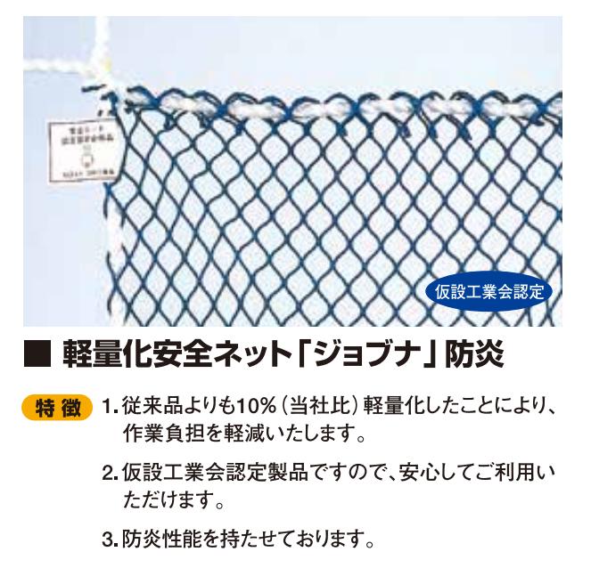 ラッセル安全ネット 8m X 8m 防炎 ブルー 安全ネット 安全 ネット 網 あみ 落下防止 墜落防止 安全用品 保安用品 安全グッズ 保安グッズ 建築 建設 作業 工事 現場 作業現場 建設現場 工事現場 工事用品 高所作業 便利グッズ 作業用品 Kanal9tv Com