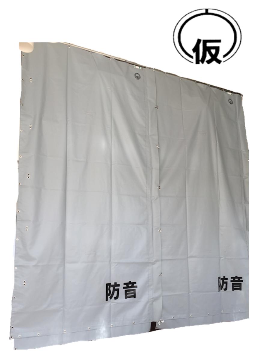 防音居敷き 1.8m x 3.4m 薄墨色 | 息抜き窓かけ 息抜き居敷き 息抜き 防音 居敷き つつみ隠し 足がかり つつみ隠し居敷き 組み立てる 作り上げる 御役目 工事 一こま 御役目一こま 作り上げる一こま 工事一こま 工事設備 ペンキ塗り工事 御役目設備 軽さ 助けになるグッズ