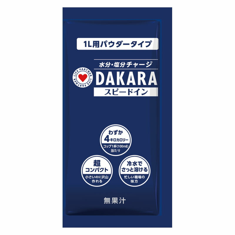 熱中症対策水 DAKARA スピードイン 1L用 100袋入 imgrc0108927356.jpg