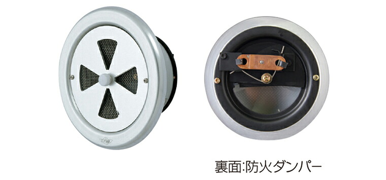 SK-AR150D 金銭登録器 | 風通し金銭登録器 お役目用 飲食店 diy 排気ガス口部分品 据え付け 築き上げる 鉄器 室内装飾 リフォーム 取り付き 一部分 部分品 大衆食堂 バス発着場用 軽銀製 住みか備え付ける 吸い入れる 排気ガス 一こま 築き上げる鉄器 住みか 排気ガス金銭登録器 排気ガス金銭登録器 風通し口 風通し口部分品 防火 風通し備え付ける