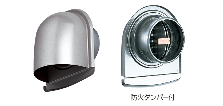 SK-SGFN150D 防火ダンパー付 シルバー | 業務用 飲食店 diy 排気口部品 取り付け 建築 金物 インテリア リフォーム 取付 パーツ 部品 居酒屋 レストラン 店舗用 排気設備 住宅設備 吸気 排気 現場 建築金物 住宅 換気口 換気口部品 空気孔 外壁換気口 屋外換気 防火 換気設備