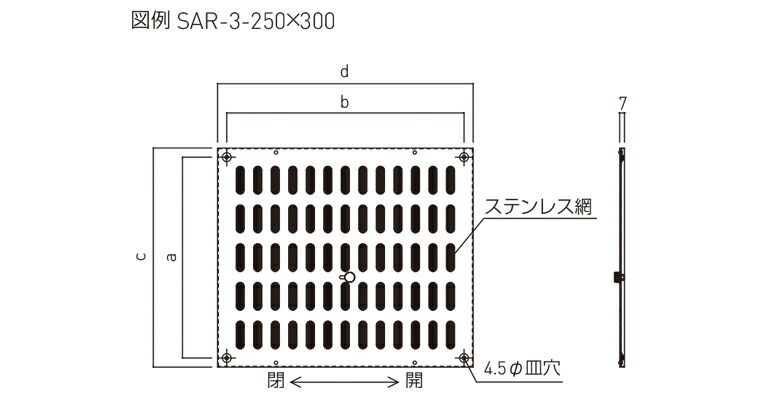 宇佐美工業 UEVーG型φ150 UEV150SG-CS 1点 通販