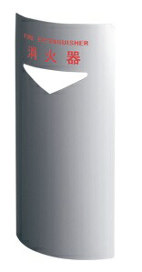 SK-FEB-FG220C しろがね色 消す器ボックス席 | 事務設備 消す器 ボックス席 納める 納めるボックス席 スチール写真 消す器一皿 箱 覆いかぶせる 身寄り 消す器書き込み箱 納める入れもの 入れもの 照明ランプ とり備える台 消す器在り場所 在り場所 あき場所 消す器BOX BOX 書き込み箱 消す器目じるし 傾倒押しとどめる 生きて行く 防災 防