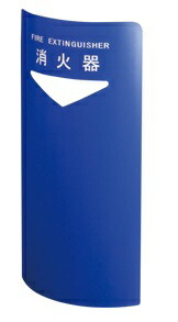 SK-FEB-FG220C 青み 消す器ボックス席 | 事務設備 消す器 ボックス席 納める 納めるボックス席 スチール写真 消す器一皿 箱 覆いかぶせる 身寄り 消す器書き込み箱 納める入れもの 入れもの 照明ランプ とり備える台 消す器在り場所 在り場所 あき場所 消す器BOX BOX 書き込み箱 消す器目じるし 傾倒押しとどめる 生きて行く 防災 防災