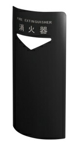 SK-FEB-FG220C 黒いこと 消す器ボックス席 | 事務設備 消す器 ボックス席 納める 納めるボックス席 スチール写真 消す器一皿 箱 覆いかぶせる 身寄り 消す器書き込み箱 納める入れもの 入れもの 照明ランプ とり備える台 消す器在り場所 在り場所 あき場所 消す器BOX BOX 書き込み箱 消す器目じるし 傾倒押しとどめる 生きて行く 防災 防