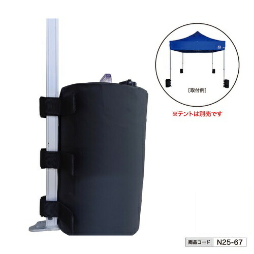 【法人・人間商行為主様制限事項】 水掛け目御徒面子 10kg 4個入 WB10-4W3 n25-67 | 持っていく お水掛け目 ウォーターウェイト タープ 幕屋 水 傾倒押しとどめる 風打つ手 おもり 掛け目 分銅 重石 重り 掛け目御徒面子 注ぐ 注ぐ式掛け目 注ぐ掛け目 その他-花・ガーデン・DIY