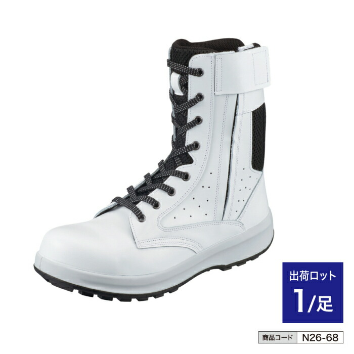 【法人・個人事業主様限定】WS33c付白革静電靴 30.0cm n26-68_30 | 業務用 作業用 現場用品 工事現場 工事 建築現場 現場作業 屋外作業 現場作業員 工場 倉庫 作業 静電靴 作業靴 帯電防止靴 静電気防止靴 白 ホワイト 熱中症対策 耐滑 安全靴 ハイカット 革 ブーツ|インターショップ