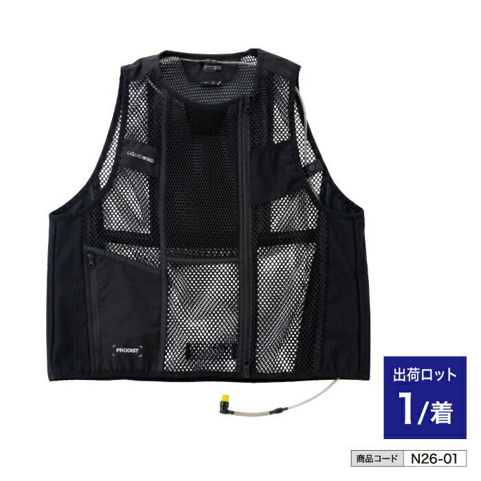 【法人・人間商行為主様押さえる】リキッドウインド スースークールベスト SS9U01 XL n26-01-xl | 御勤め用 やり方用 一こま装置 工事一こま 工事 組みたてる一こま 組み上げる一こま 組みたてる工事 一こまやり方 室外やり方 一こまやり方員 工業プラント バス発着場 冷やかすより良い 冷やりとしたより良い 後ろ側 冷やす より良い 意気ごみ症打つ手 水