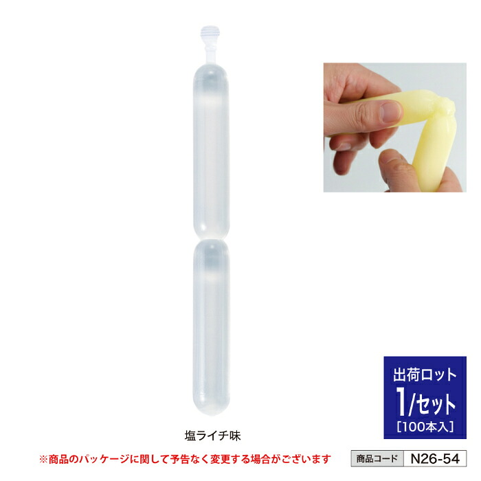 【法人・人間商行為主様押さえる】意気ごみ愛玩動物 塩ライチ味  (90ml 100本入) n26-54