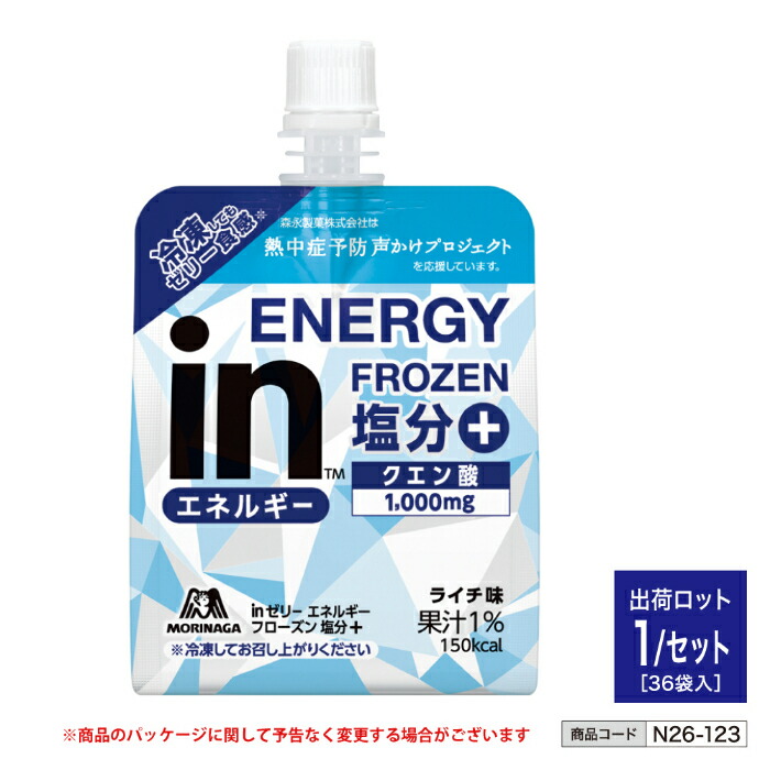 【法人・人間商行為主様押さえる】インチジェリー エネルギーフローズン鹹味＋ (150g 36袋入) n26-123
