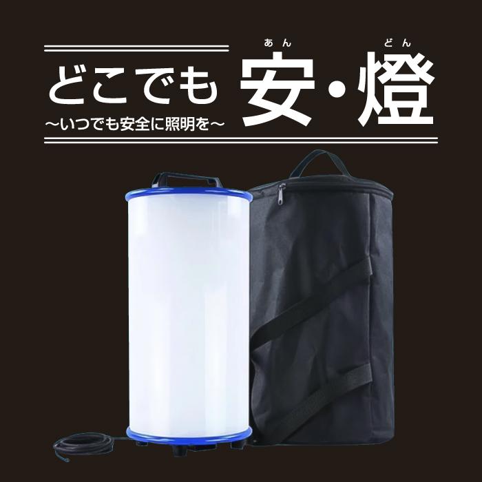 【法人・人間商行為主様制限事項】どこでも安・燈 15000ルーメン SW23-08 65971 | やり方用 御役目用 御役目用 法人 土木 組み上げる 工事一こま 御役目 土木組み上げる アウトドア パウダーコンパクト 行燈 屋内 室外 室外用 工業プラント 執務室 点火装置 屋内点火装置 室外点火装置