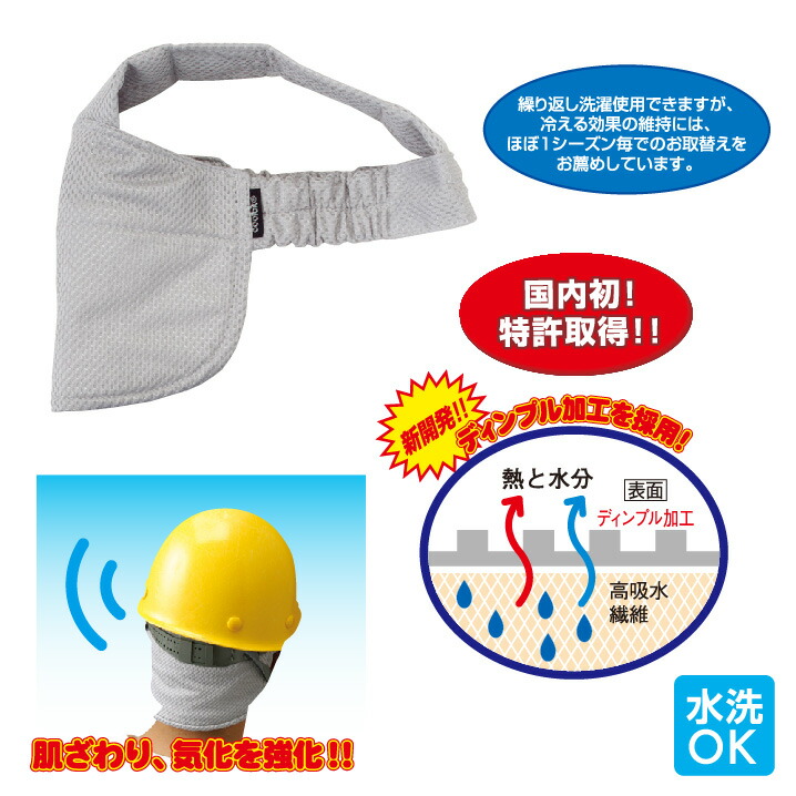 【新品未使用】首用補助器具 ニッカリ｜首用補助器具 果樹栽培農家や産業用点検ラック業者