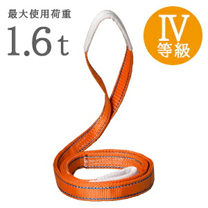 大洋製器工業 インカリフティングスリングJIS4E-35×7m 【1013128】 | ベルトスリング 繊維スリング スリング 吊り索 つり索 荷役作業 玉掛け作業 吊り上げ 吊り荷作業 吊り作業 耐久性 耐水 防腐 工事用具 工事用品 建設工具