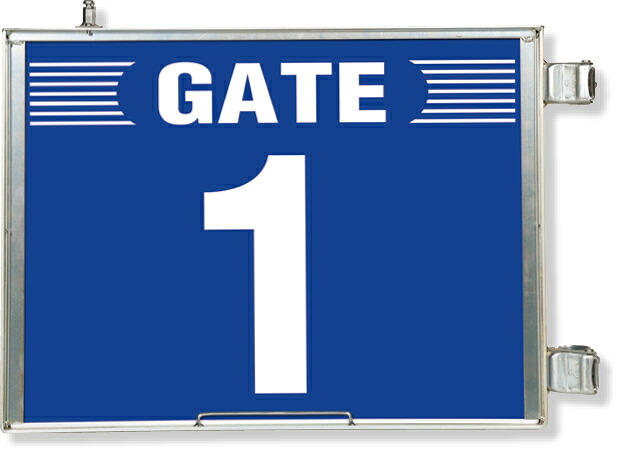 305-83 突出し式ゲート標識　ＧＡＴＥ３セット| ゲート 看板 工事看板 工事用看板 工事 建設現場 建築現場 工事用品 現場作業 現場 作業 プレート看板 標識 ゲート看板 出入口 標示板 建設工事 工事現場 案内板 プレート ゲート標識 ゲート表示