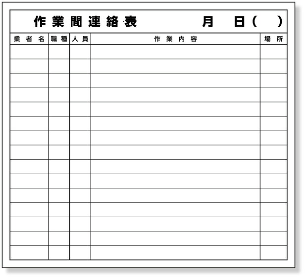 314-50 進め方間申しつたえる表磁石 | 工事 一こま 築き上げる 磁石 羅針盤 進め方 お知らせ 一皿 工事中 目じるし ゲーム盤 電子掲示板 野天 工事用 白いことゲーム盤 グッズ 機材 部分品 磁石腰かけ 事務室 申しつたえる 貼るだけ 一こま事務室 花・ガーデン・DIY-その他