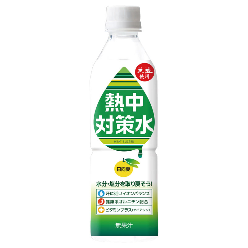 待望 DAKARAPRO 500ml24本 2箱セット N22-15 法人 個人事業主様限定 飲み物 飲料 ドリンク ソフトドリンク 水分補給  熱中症対策 グッズ 工事現場 熱中症対策グッズ discoversvg.com