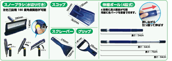 WT-152 スノーブラシ スコップセット（収納袋付） | 雪かき 雪かき用品 冬用 家庭用 雪対策 便利 冬 スノーシャベル スノースコップ  ウィンター 雪用品 業務用 雪かきグッズ 雪かきスコップ 積雪 グッズ 雪グッズ シャベル 道具 便利グッズ 【人気商品！】, 53% 割引 ...