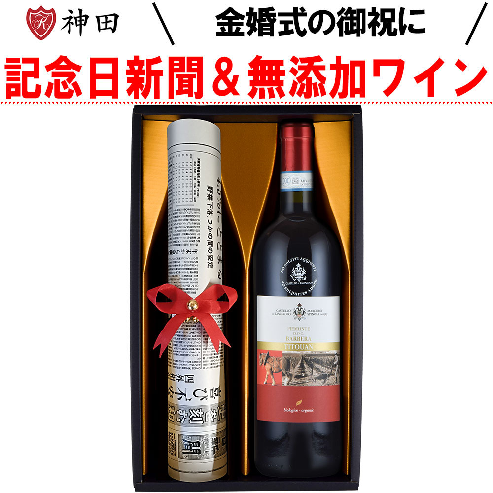 楽天市場】ジ・アグリー・グリューワイン 3本セット 赤 ホット