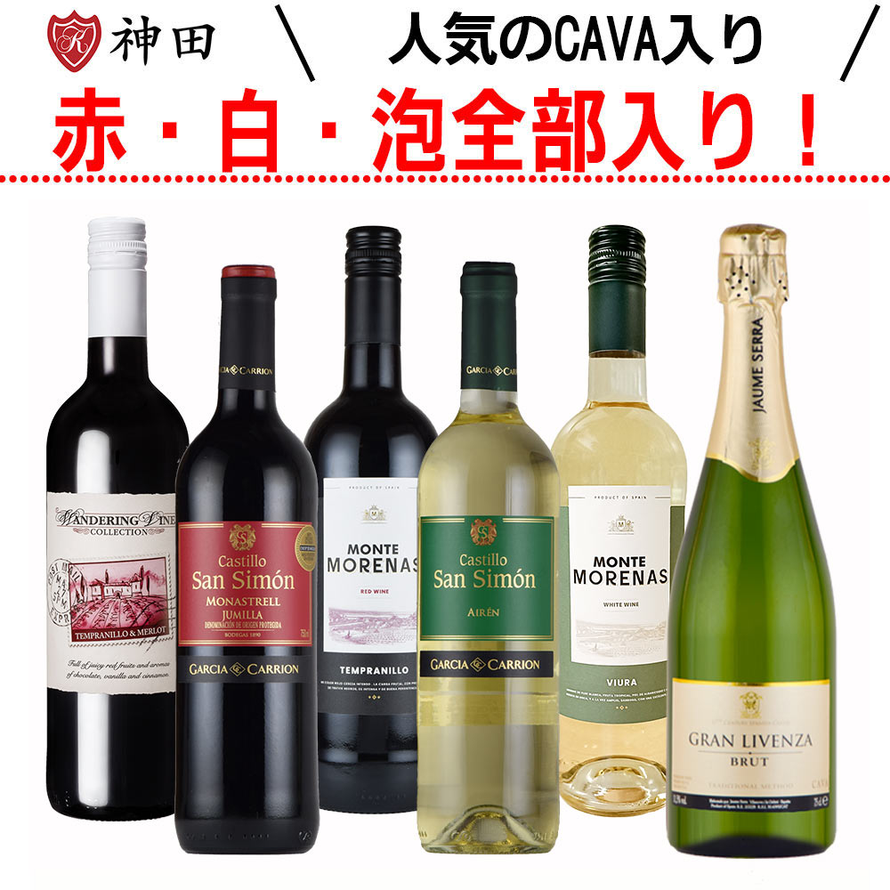 ￼高級ワイン４本セット KENZO ESTATEオンラインショップ (ワイン通販／ギフト)