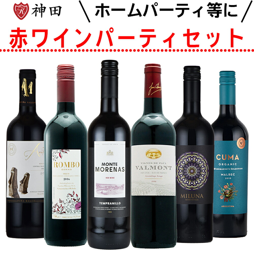 ￼高級ワイン４本セット KENZO ESTATEオンラインショップ (ワイン通販／ギフト)