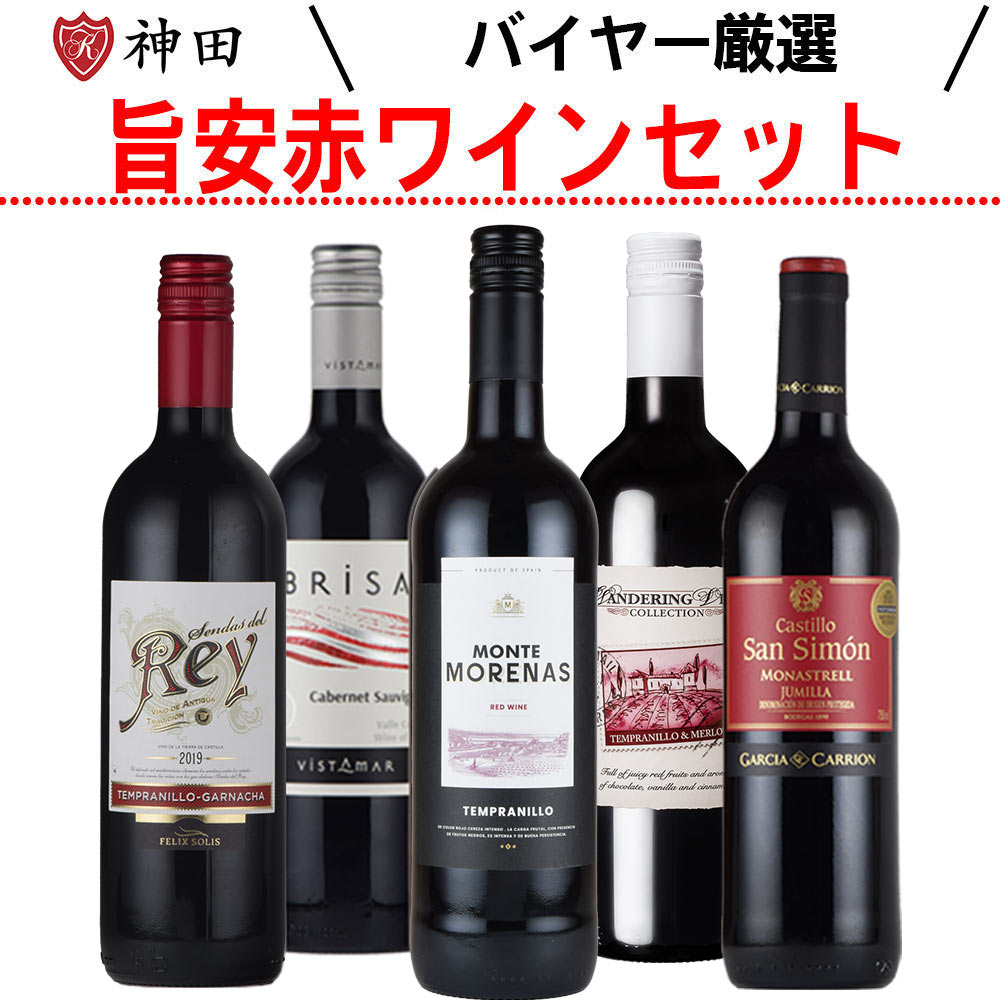 赤ワインセット 楽天市場】送料無料 赤ワインセット チリワインセット 12本