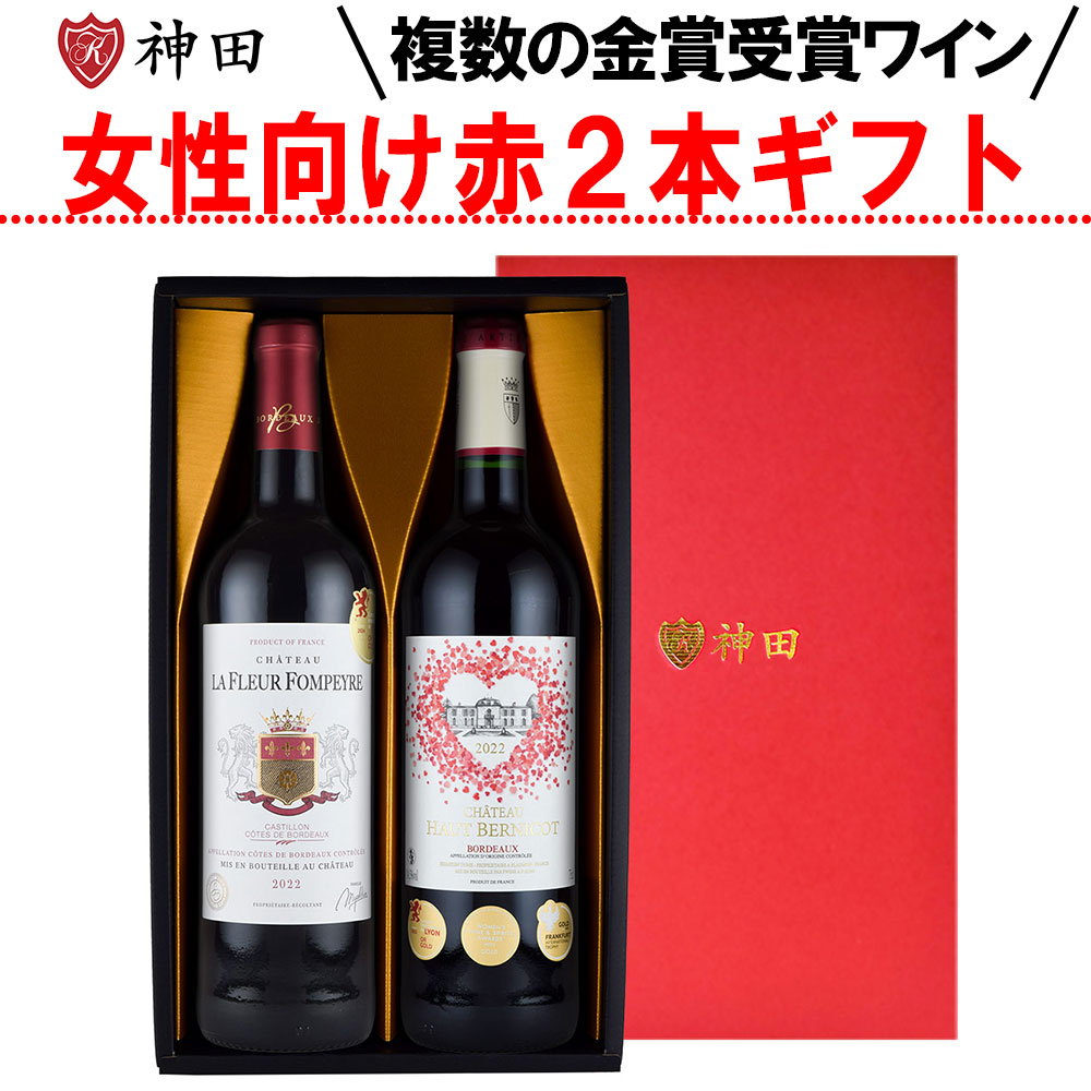 【ルナーリア】白×２箱、赤×１箱　BOXワイン 3000ml 3点セット 楽天市場】3箱セット ルナーリア 赤 白 オレンジ ワイン セット