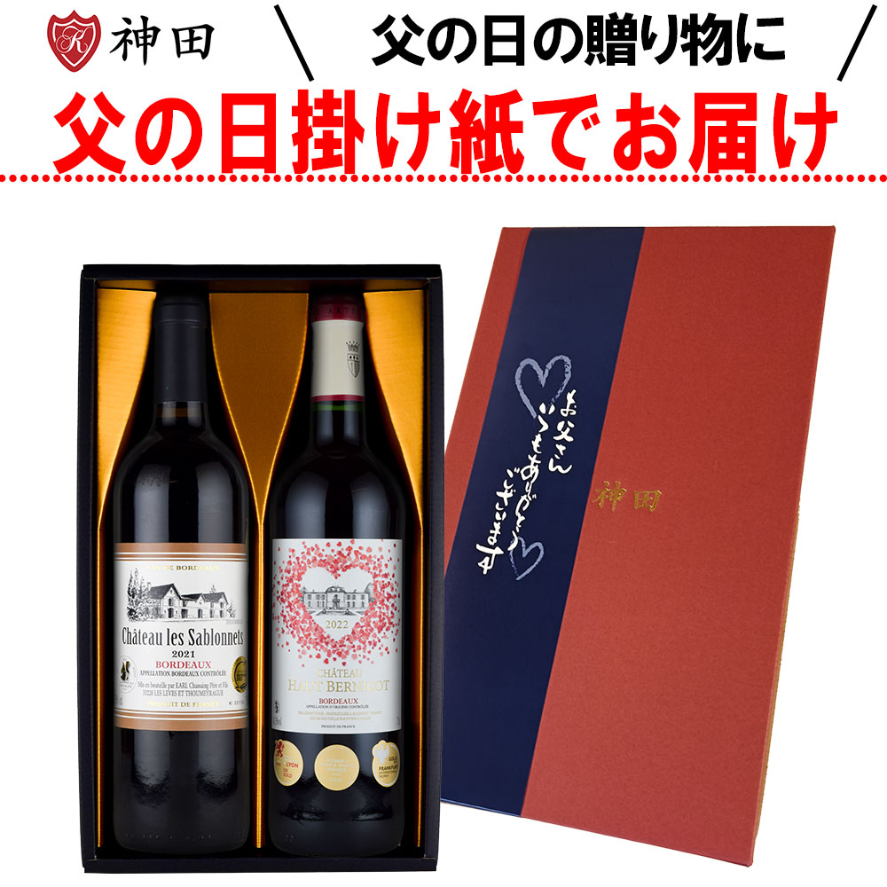 楽天市場】贈り物いつもありがとう木箱と珈琲豆セットオススメ