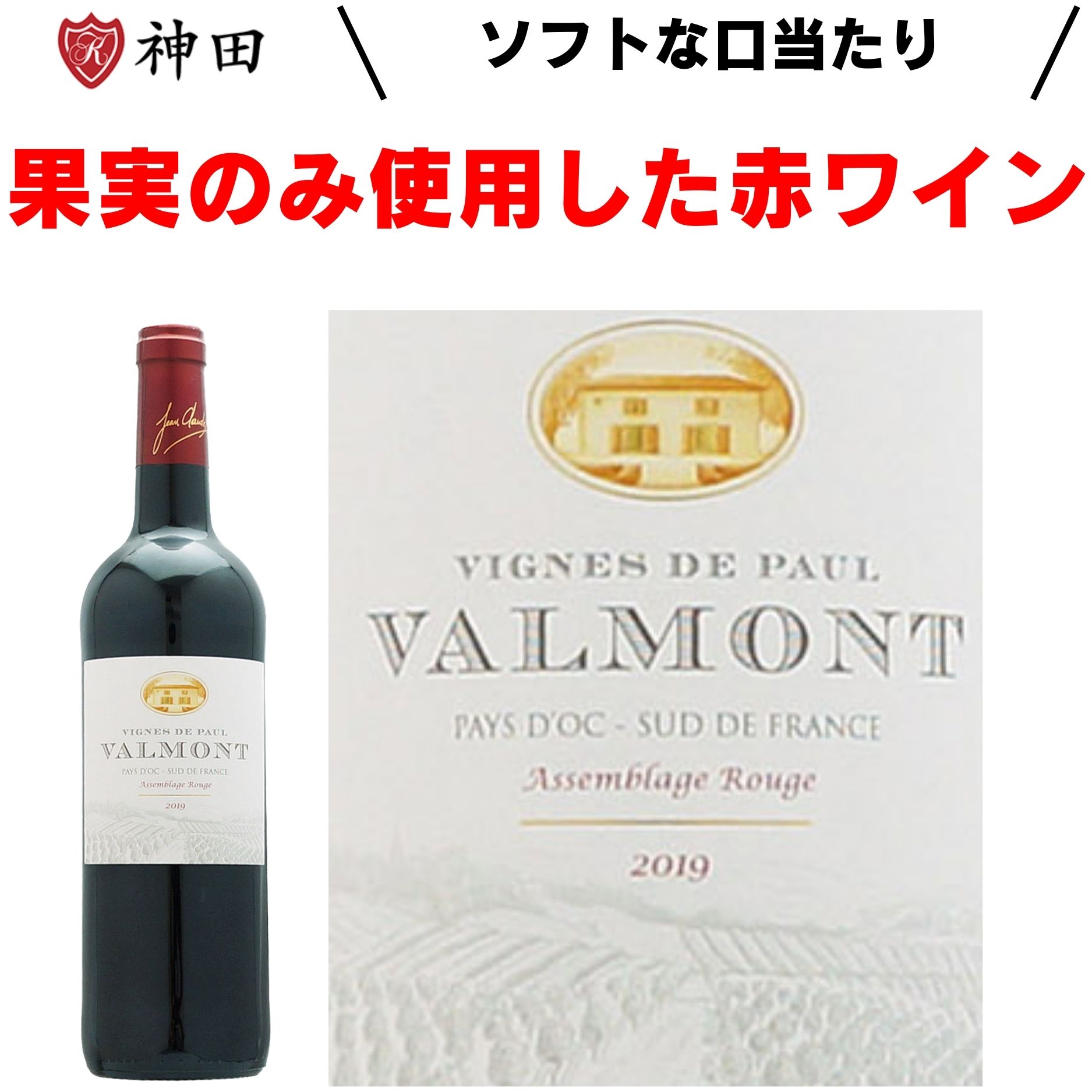 楽天市場】ドメーヌ ドゥ バロナーク [2016] 赤ワイン フルボディ 辛口