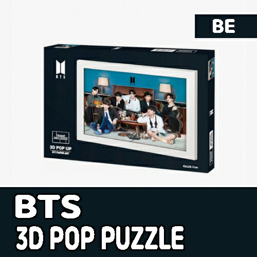 BTS 3D POP UP PUZZLE　パズル　２点セット 楽天市場】BTS 3D POP PUZZLE (LOVE YOURSELF) 防弾少年団