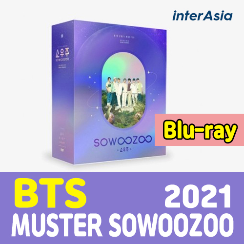 【楽天市場】BTS 2021 MUSTER SOWOOZOO [DVD] ムスター ソウジュ 小宇宙 防弾少年団 バンタン ばんたん 公式グッズ  韓国版 韓国直送 : InterAsia