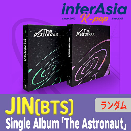 楽天市場】RM - 1st Album 「INDIGO」 Book Edition アールエム