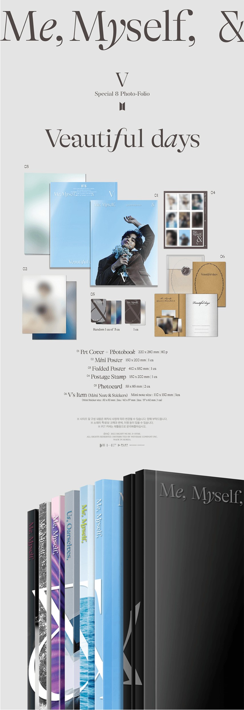 12月23日発売 BTS バンタン ビーティーエス テテ Photo-Folio 韓国版 キム days' 防弾少年団 Special 金泰亨  'Veautiful ARMY ヴィ V 公式グッズ テヒョン Me, Myself, 韓国直送 and フォトブック 写真集