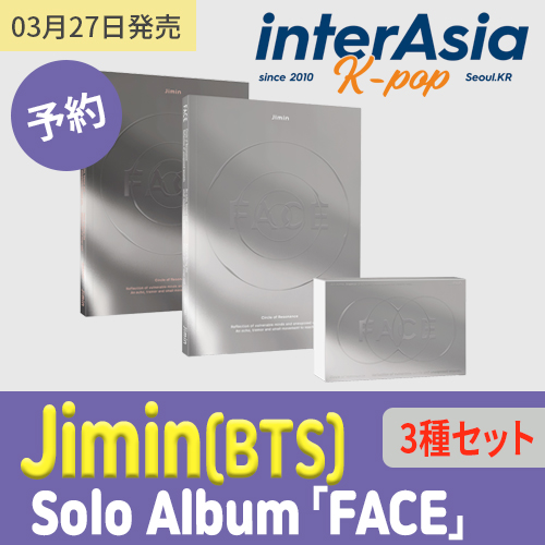 ☆03月27日発売☆3種セット☆ Jimin (BTS) Solo Album 「FACE」 ジミン