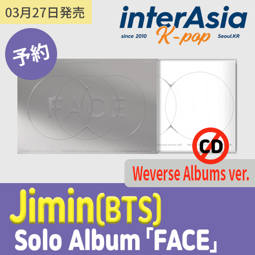 ☆03月27日発売☆ Jimin (BTS) Solo Album 「FACE」 Weverse Albums