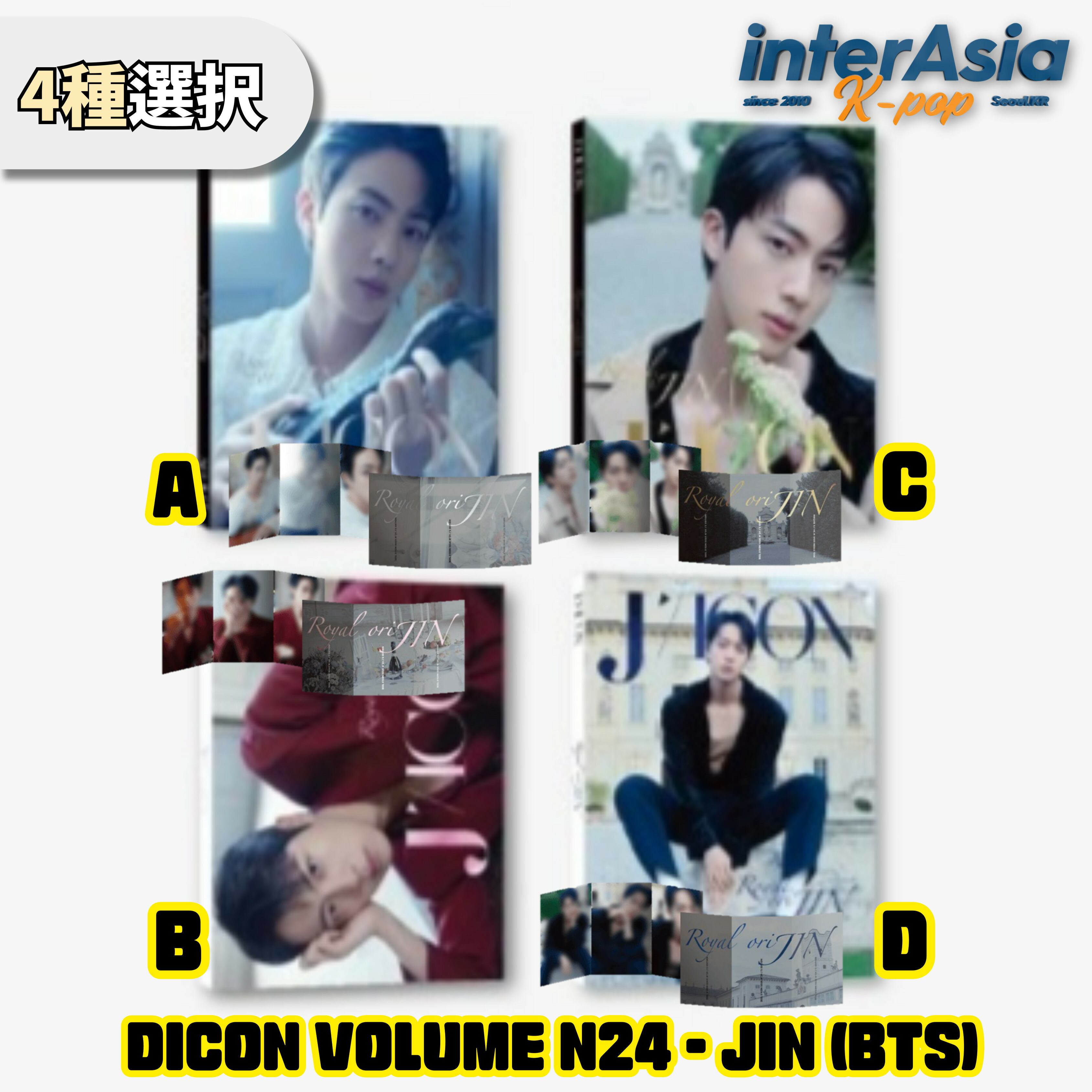 BTS JIN POWERSTATION ラキドロ購入特典トレカ 4種セット BTSジン JIN universal music store ラキドロ Echo ユニバーサル