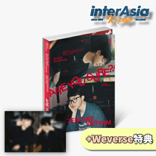 楽天市場】☆Weverse特典☆ Jimin x Jung Kook - 「Are You Sure