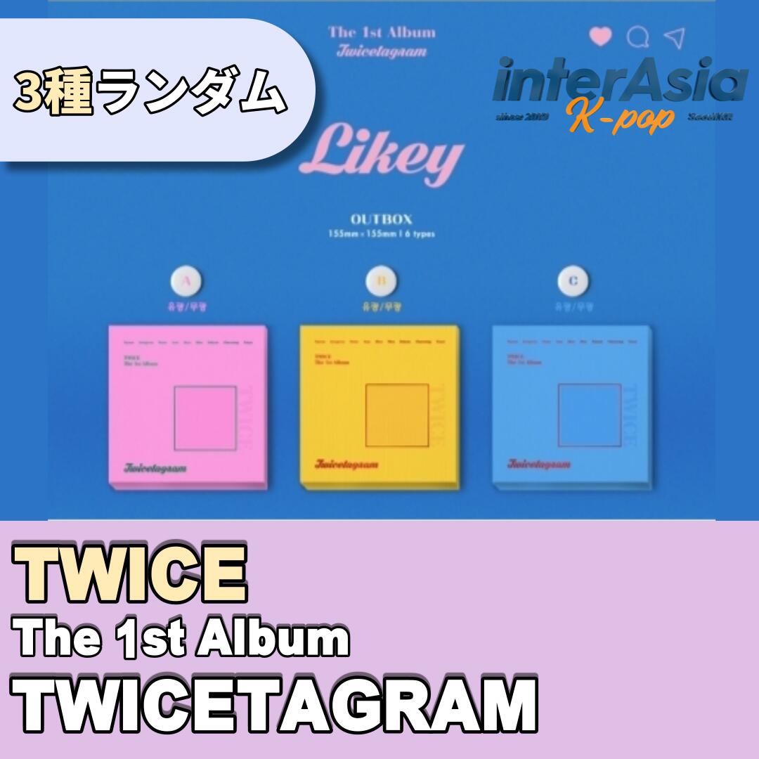 【未開封】TWICE 2023 シーグリ OFFICE & HOUSE セット TWICE - 2023 Seasons Greetings
