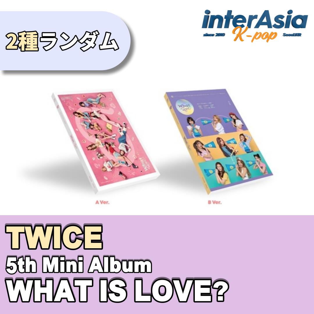 楽天市場】☆ランダム☆TWICE - 10th Mini Album 「Taste of