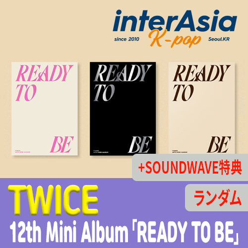 【楽天市場】☆9種選択☆ TWICE - 12th Mini Album 「READY TO 