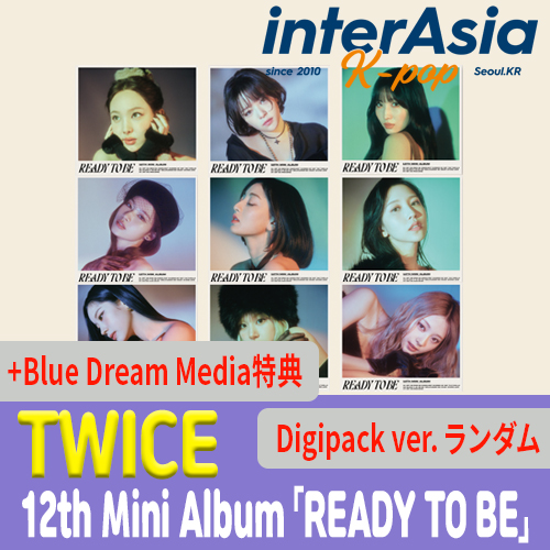 楽天市場】☆9種選択☆ TWICE - 12th Mini Album 「READY TO BE